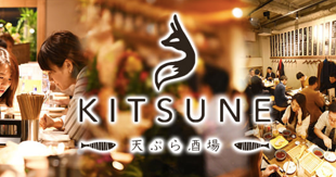 つばさや知立駅前店